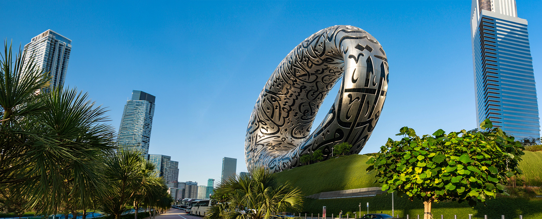 Museum of the Future